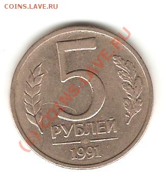 5р 91г, оцените - 1 001