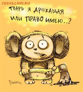 Ну а теперь про Украину - че