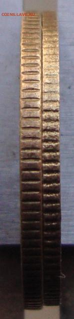 2 копейки 1970 год,вес 1.47 грамма.Необычная. - 2101134.JPG