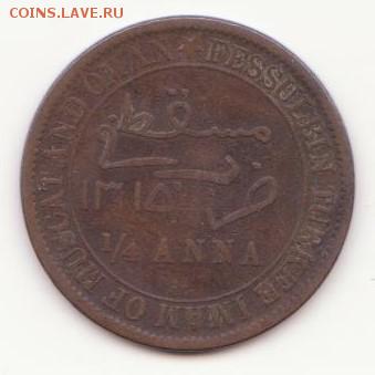 4 ANNA MUSCAT AND OMAN  - оценка - Рисунок (5)
