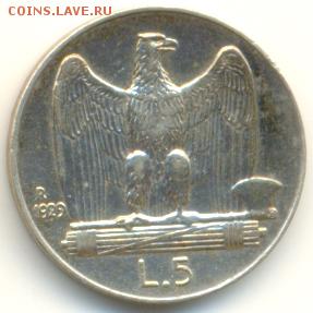5 лир 1929г! - 7745b2