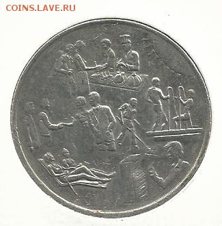 Монеты с Корабликами - 025