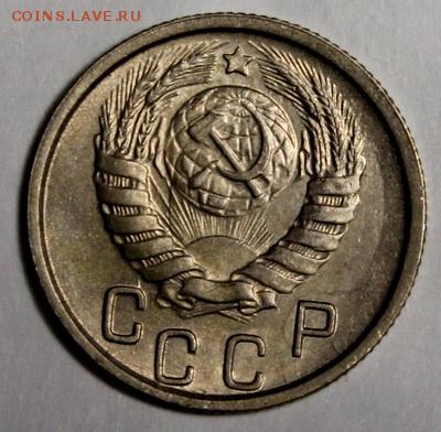 15 копеек 1941 и 1946_____штемпельные_______12.11__22.00 - IMG_1221.JPG