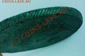 2 копейки 1810 г.на оценку - DSC00881.JPG