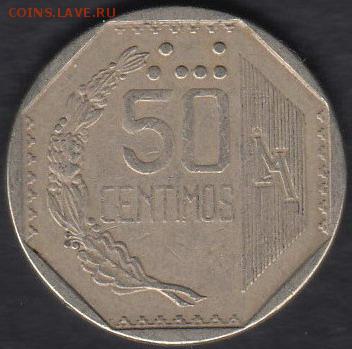 Перу 50 сентимо 1993 до 11.11.2014 22-00 - Перу 50 сентимо 1993 а