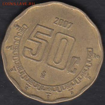 Мексика 50 центаво 2007 до 11.11.2014 22-00 - Мексика 50 центаво 2007 а