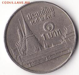 Таиланд 1 бат до 22:00 14.11.14 - Снимок21