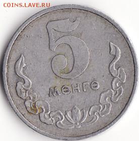 Монголия 5 мунгу 1970 до 22:00 14.11.14 - Снимок27