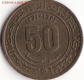 Алжир 50 сантим 1971 до 22:00 14.11.14 - Снимок29