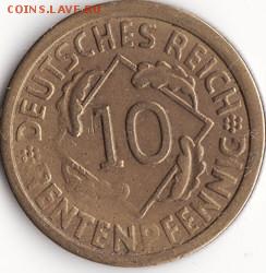 Веймарская республика 10 рентенпфенниг 1924 до22:00 14.11.14 - Снимок31
