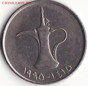 ОАЭ 1 дирхам 1995 до 22:00 14.11.14 - Снимок38