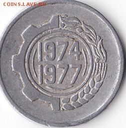 Алжир 5 сантим 1974 до 22:00 14.11.14 - Снимок40