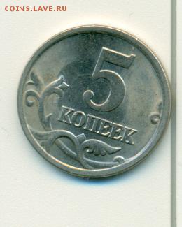 5 коппее 2005 С.П определение шт. - сканирование0027