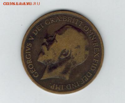 Великобритания 1 пенни 1917 до 13.11.2014   22-00 - 222