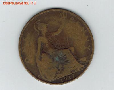 Великобритания 1 пенни 1917 до 13.11.2014   22-00 - 111