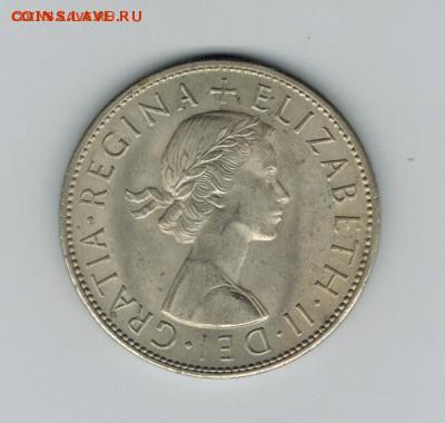2  кроны 1967 до 13.11.2014   22-00 - 444