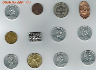 11 жетонов до 14.11.2014   22-00 - 11