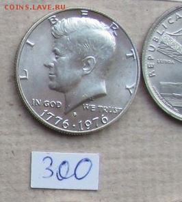 50 центов 1976 г. 200 лет - 300.JPG