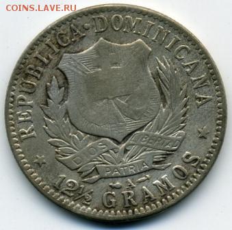 2 песо 1897 года Доминикана РЕДКАЯ! До 14.11 до 21.00 - полпесо 1897().JPEG