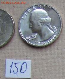 50 центов 1976 г. 200 лет - 150.JPG
