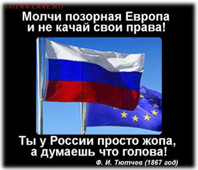 Ну а теперь про Украину - 1411807943_sredty