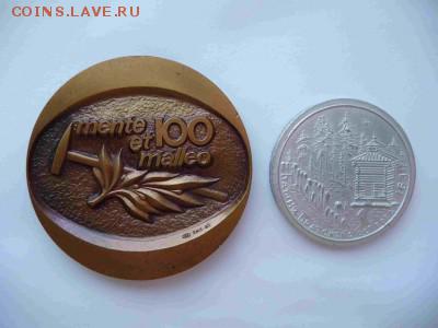 2 НАСТОЛЬНЫЕ МЕДАЛИ - ОЦЕНКА! - P1050789.JPG