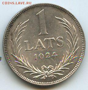 Латвия 1 лат 1924г.  до  16.11.2014г. 20ч.00м. - img020а