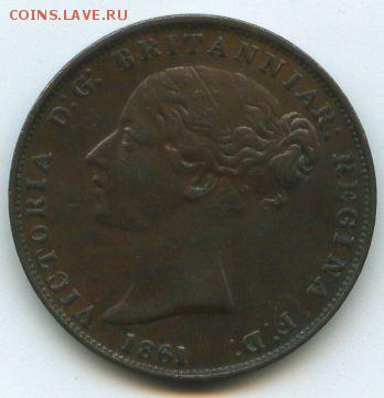 26 шил.1861г. до 16.11.2014г. 20ч.00м. - img052а