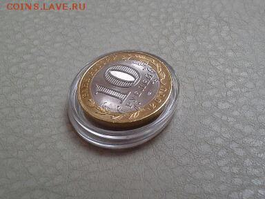 10 р. ЧЕЧЕНСКАЯ, АНЦ - 20141114_073927-1