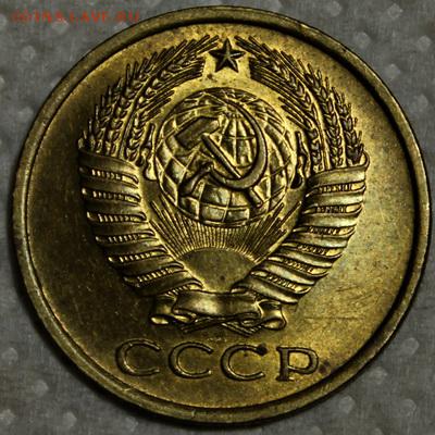 5 копеек 1926, 28, 61___________16.11__22.00 - IMG_1264.JPG