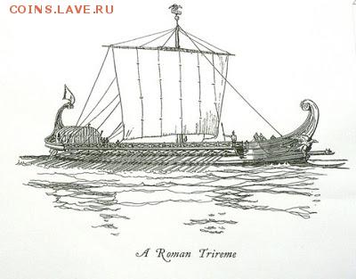 Монеты с Корабликами - Ancient Ships 007.JPG