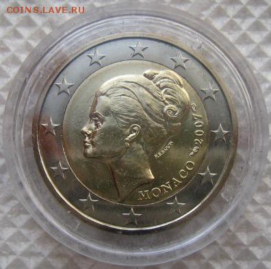Грейс Келли оценка - Монако 2007.3