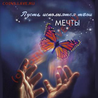 Anastasya, Happy Birthday! - 14203746[1]