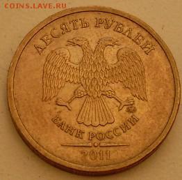 10р 2011г ммд - SDC12772.JPG