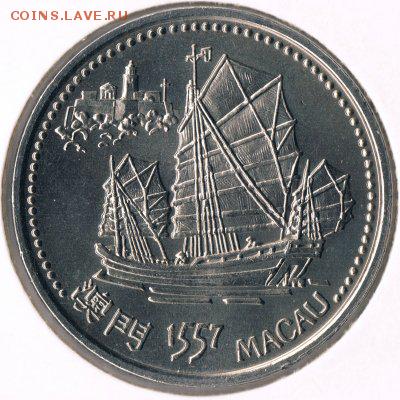 KM# 691 200 ESCUDOS Copper-Nickel, 36 mm. Subject: 1557 Portuguese Establishment in Macau - 20140811-011