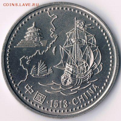 KM# 690 200 ESCUDOSCopper-Nickel, 36 mm. Subject: 1513 Portuguese Arrival in China Obv: Shield within globe flanked by leafy sprigs - 20141009-05a