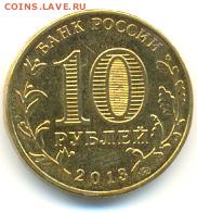 3 копейки 1939 год - hpqscan0003
