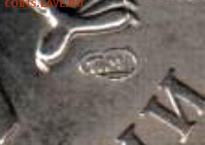 5 руб 2009сп!!! шт.Г или Д? - 5 р2009с 001