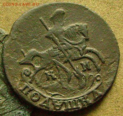 полушка 1795 км  до 22-.11.2014 в 22-00 мск - ааа2