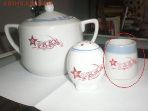 Перечница РККА - 1