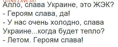 Ну а теперь про Украину - MammrRpFHPY