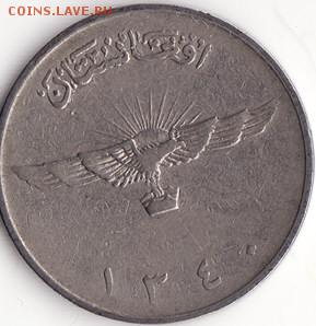 Афганистан 2 афгани 1961 до 22:00 21.11.14 - Снимок4