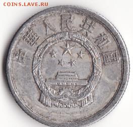 Китай 2 фынь 1988 до 22:00 21.11.14 - Снимок8