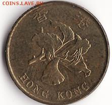 Гонконг 10 центов 1997 до 22:00 21.11.14 - Снимок12