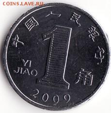 Китай 1 цзяо 2009 до 22:00 21.11.14 - Снимок15