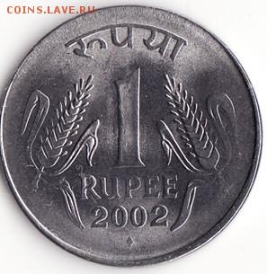 Индия 1 рупия 2002 до 22:00 21.11.14 - Снимок17