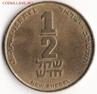 2 шекеля до 22:00 21.11.14 - Снимок19