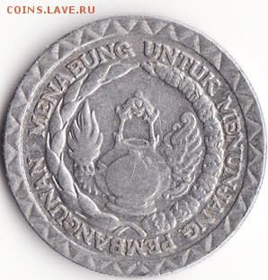 Индонезия 10 рупий 1979 до 22:00 21.11.14 - Снимок22