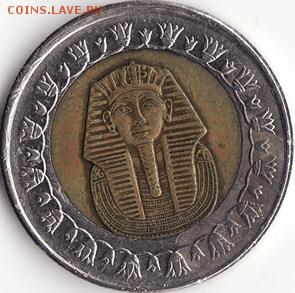 Египет 1 фунт до 22:00 21.11.14 - Снимок28