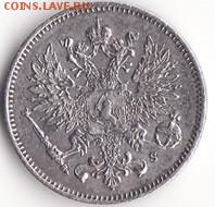 Финляндия 25 пенни 1913 до 22:00 21.11.14 - Снимок34